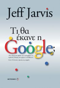 jarvis_cover