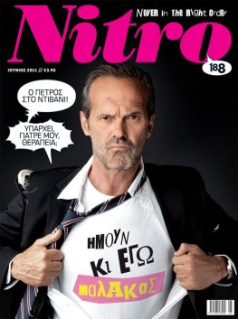 Never in the right order!