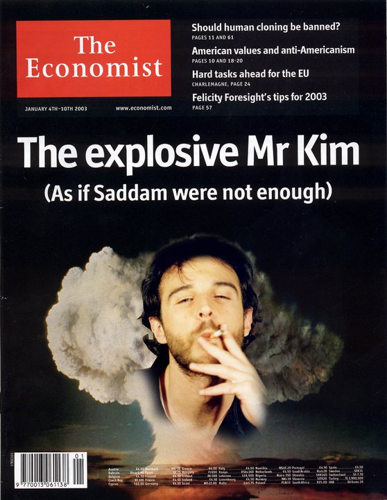 Κίμων Τσακίρης